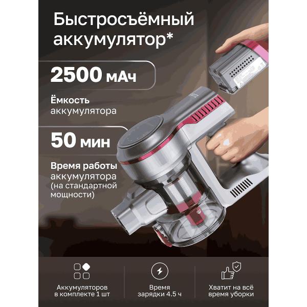 hand-vacuum-cleaner-handstick-gartz-vvc221g-4