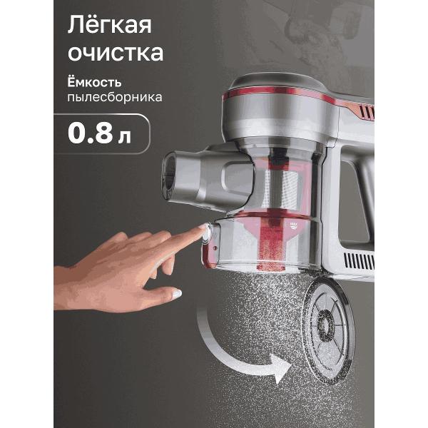 hand-vacuum-cleaner-handstick-gartz-vvc221g-6