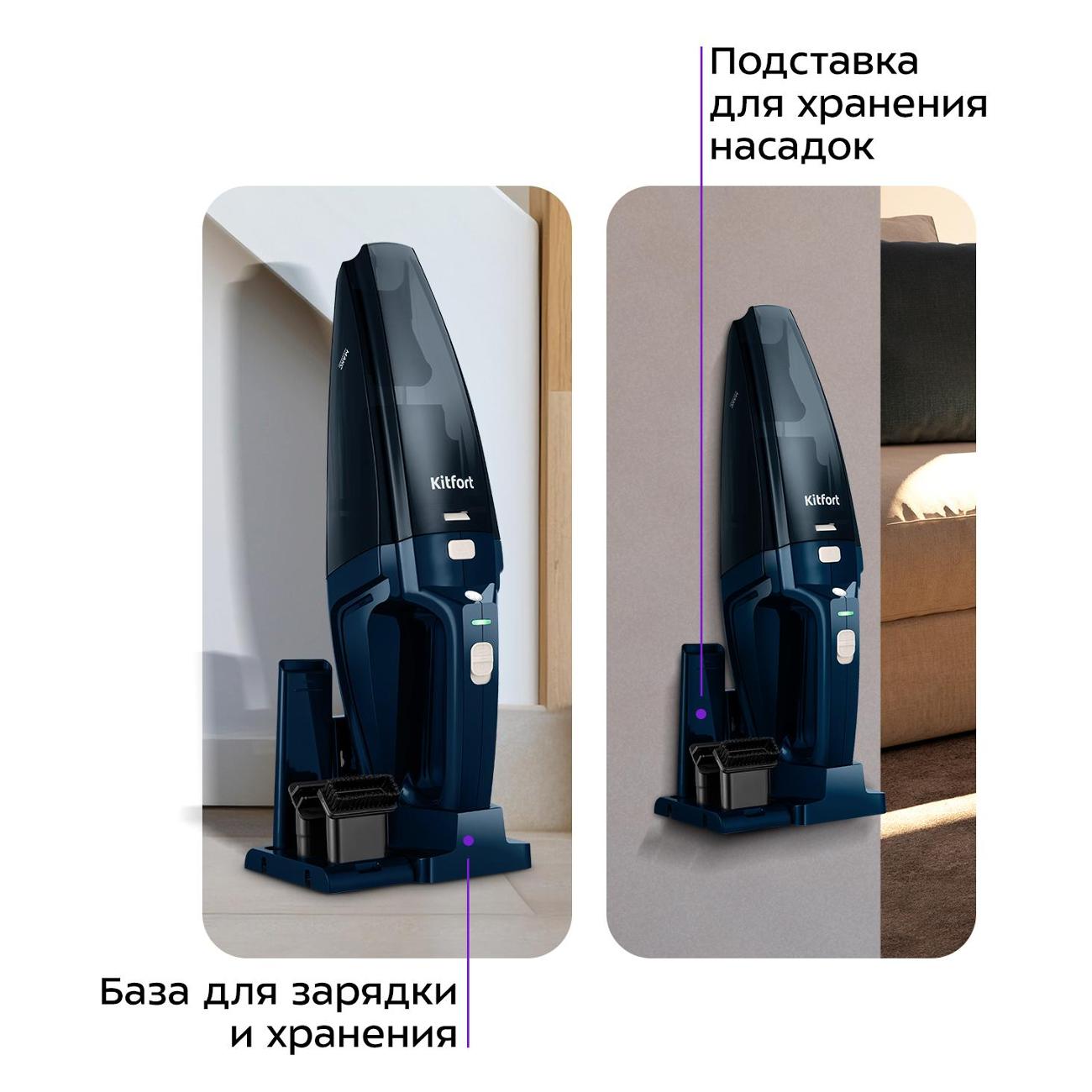 hand-vacuum-cleaner-handstick-kitfort-kt-5178-6