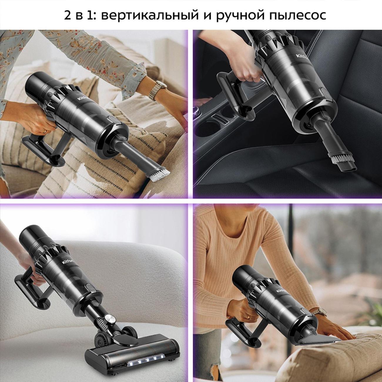 hand-vacuum-cleaner-handstick-kitfort-kt-5284-2