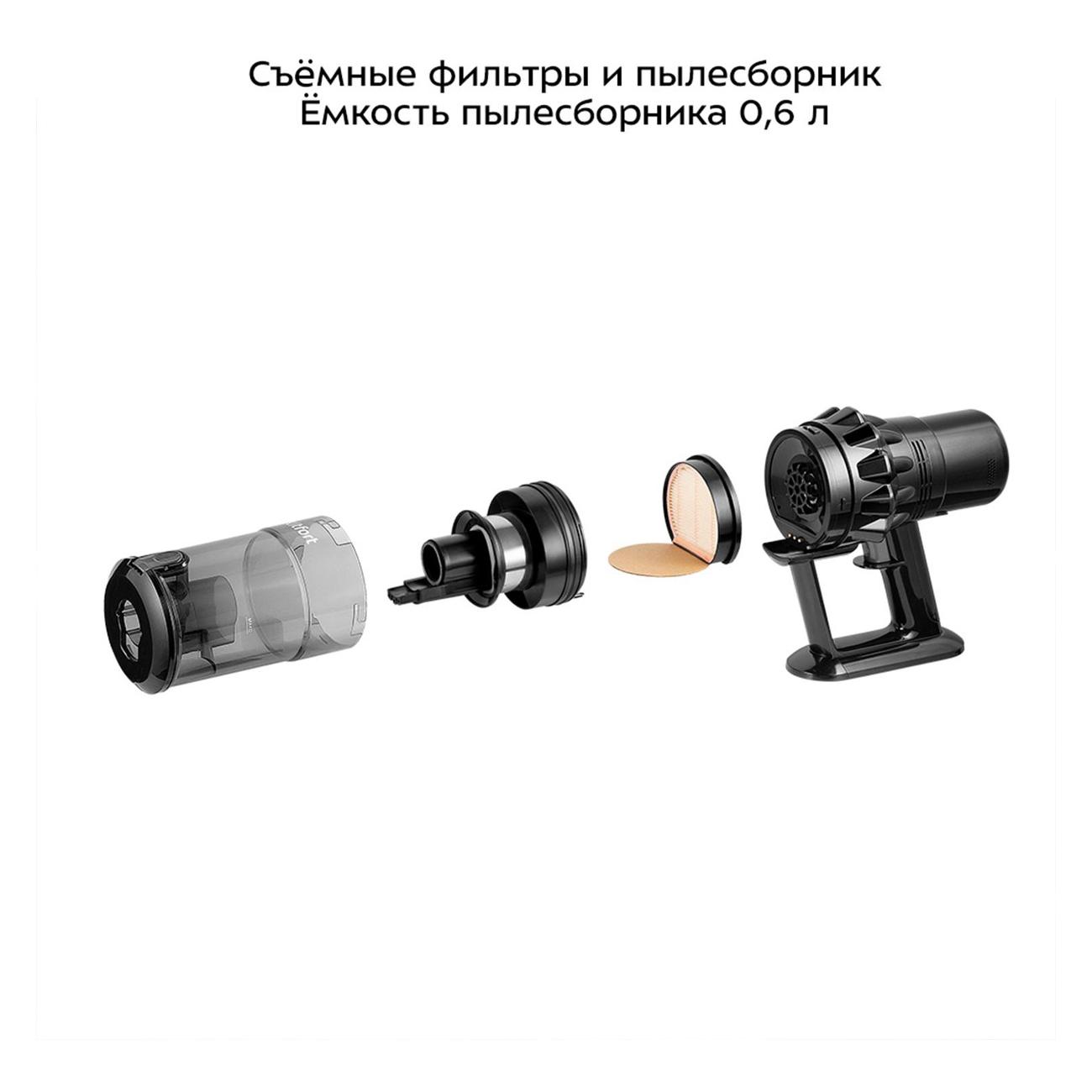 hand-vacuum-cleaner-handstick-kitfort-kt-5284-4