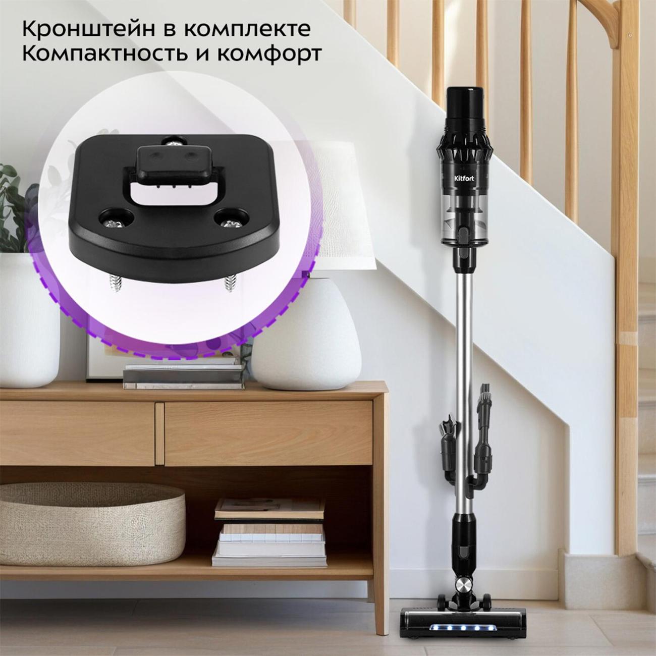 hand-vacuum-cleaner-handstick-kitfort-kt-5284-6