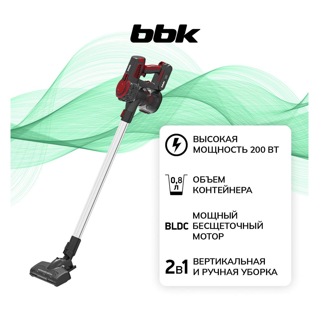 hand-vacuum-cleaner-handstick-bbk-bv3002
