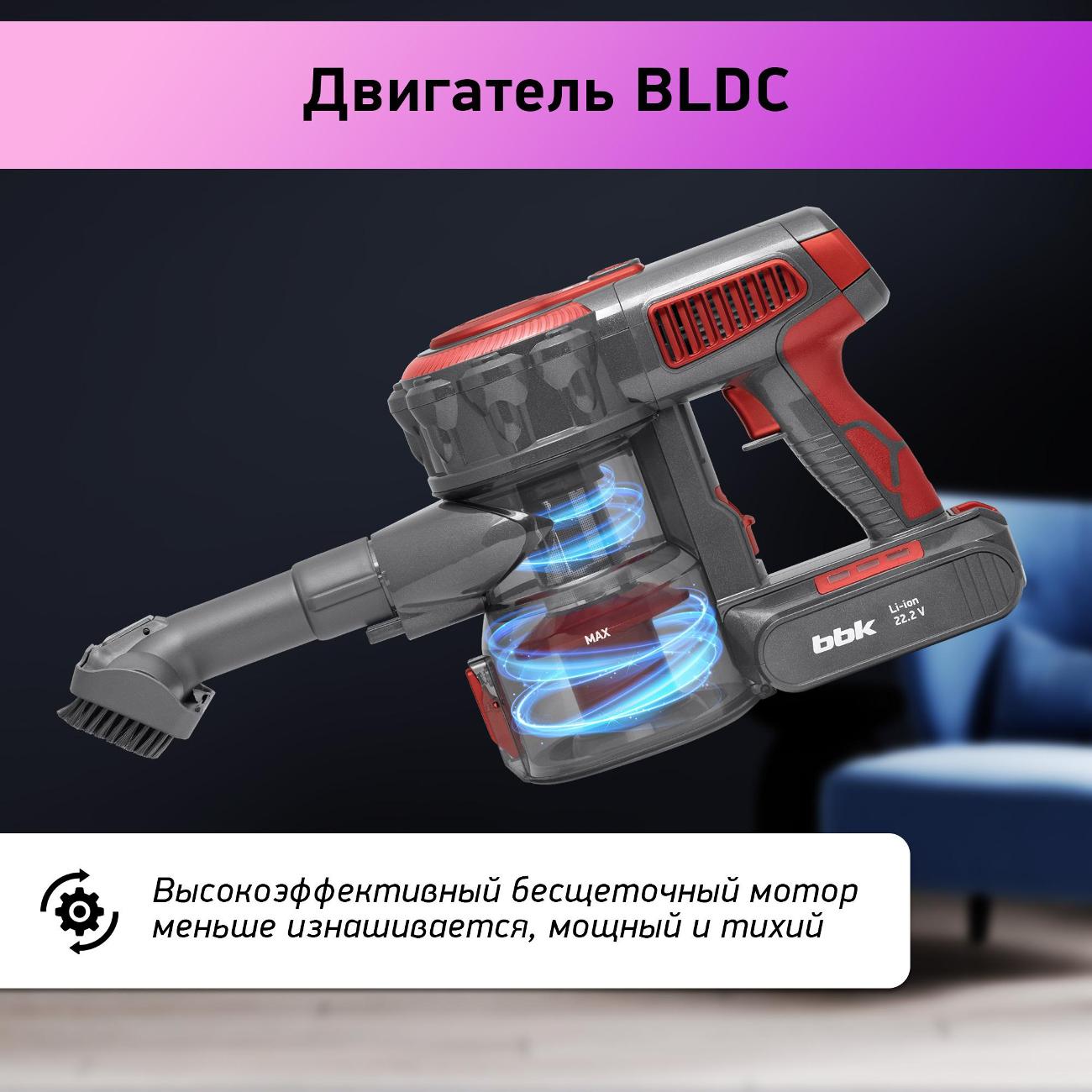 hand-vacuum-cleaner-handstick-bbk-bv3002-3