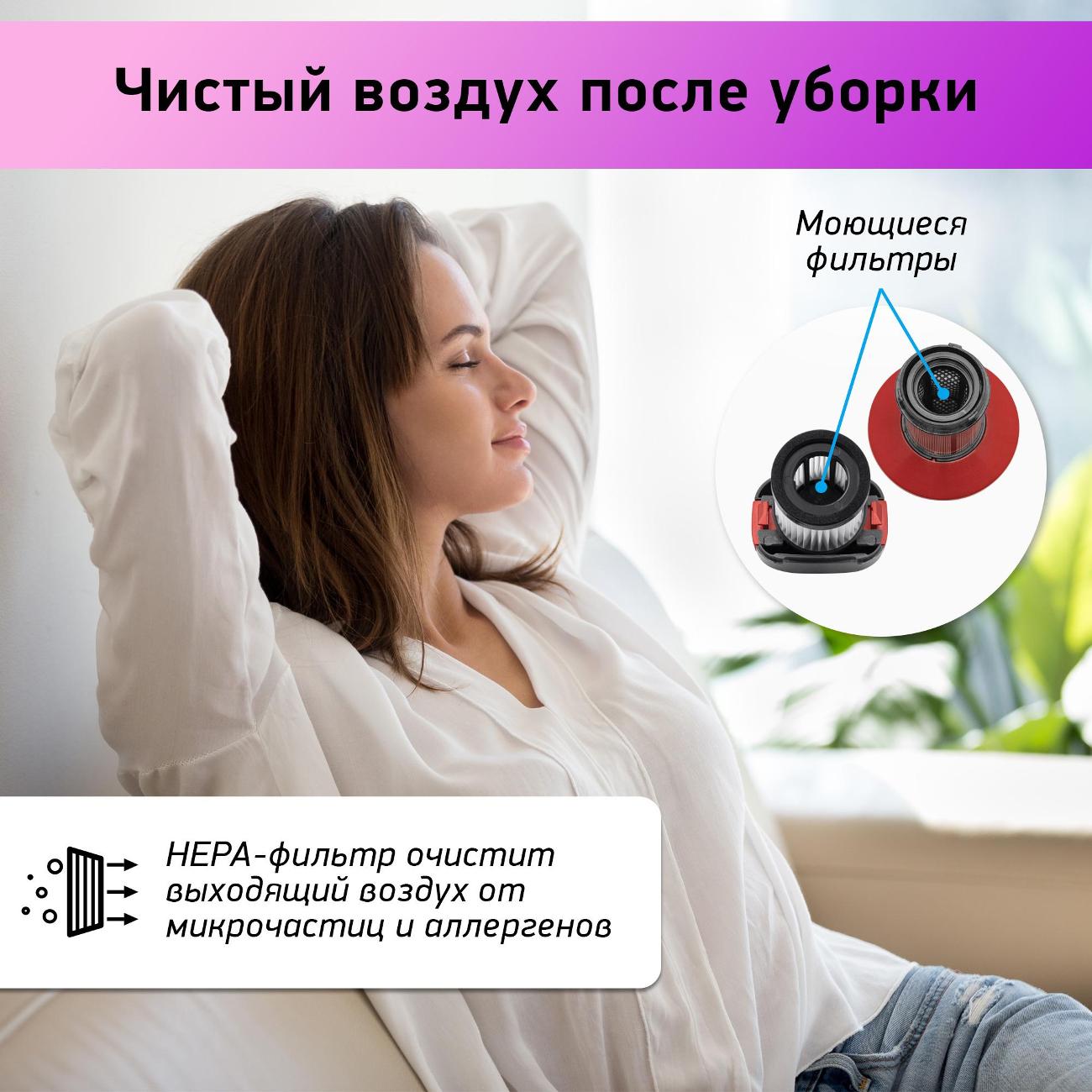 hand-vacuum-cleaner-handstick-bbk-bv3002-6