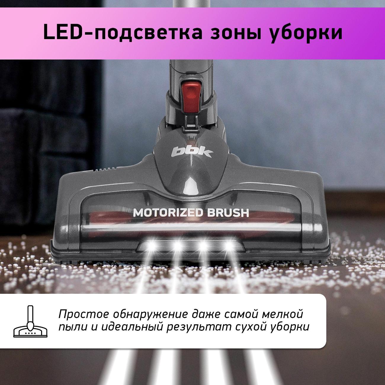 hand-vacuum-cleaner-handstick-bbk-bv3002-8