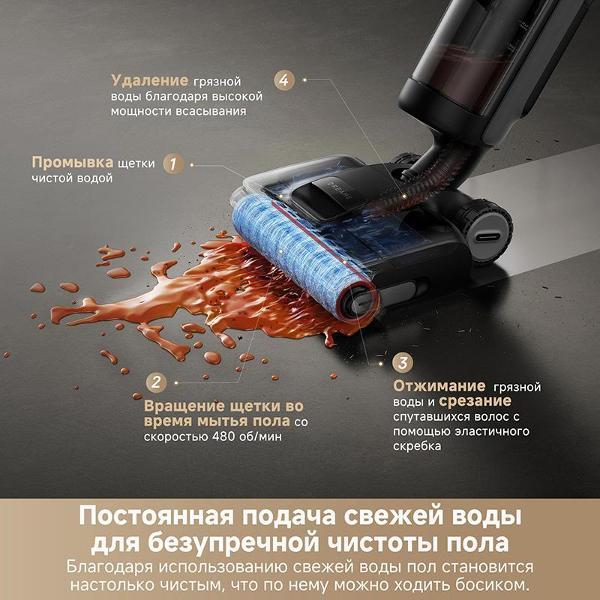 hand-vacuum-cleaner-handstick-washing-dreame-h12-dual-flex-reach-6