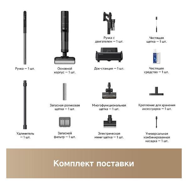 hand-vacuum-cleaner-handstick-washing-dreame-h12-dual-flex-reach-9