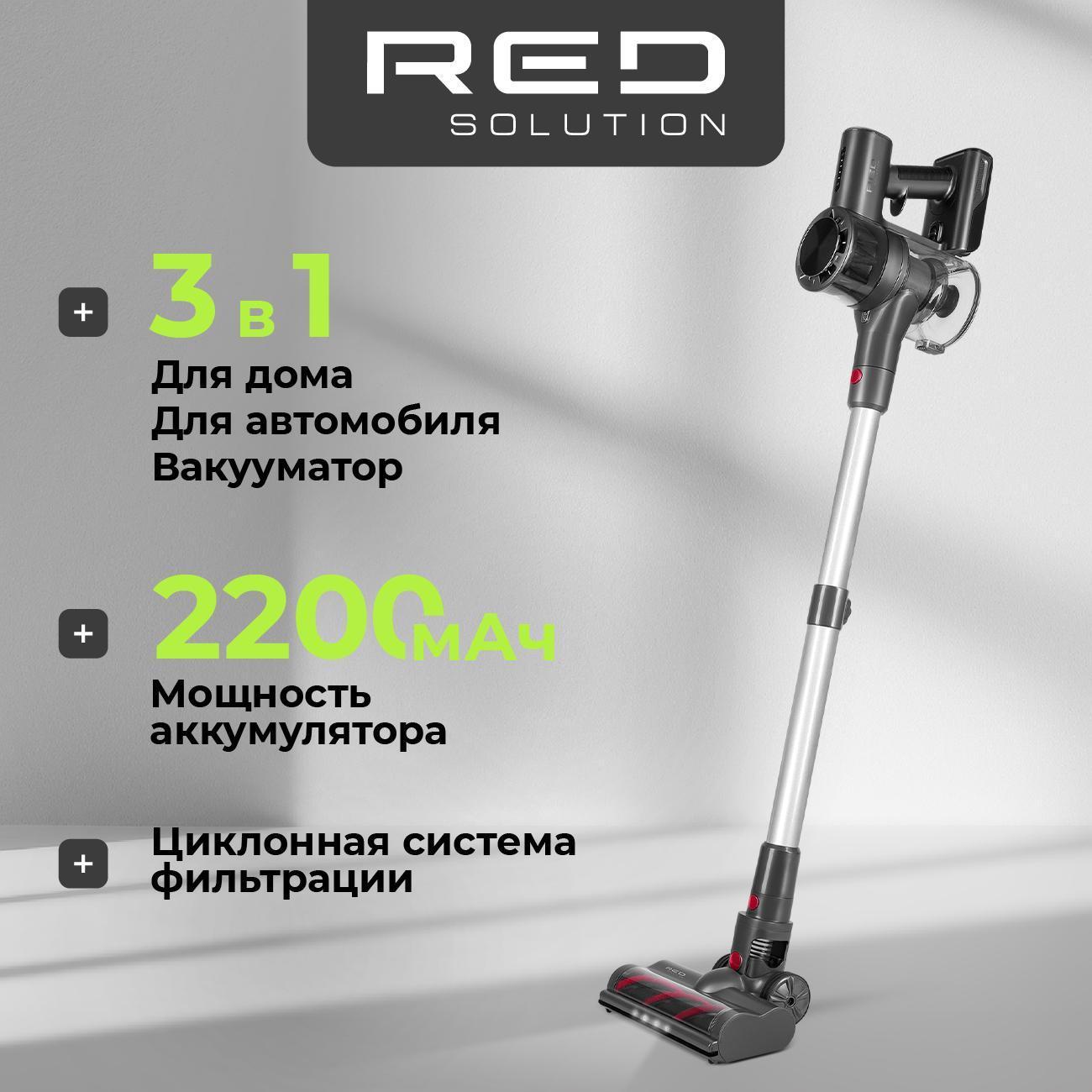 hand-vacuum-cleaner-handstick-red-solution-v3060-2