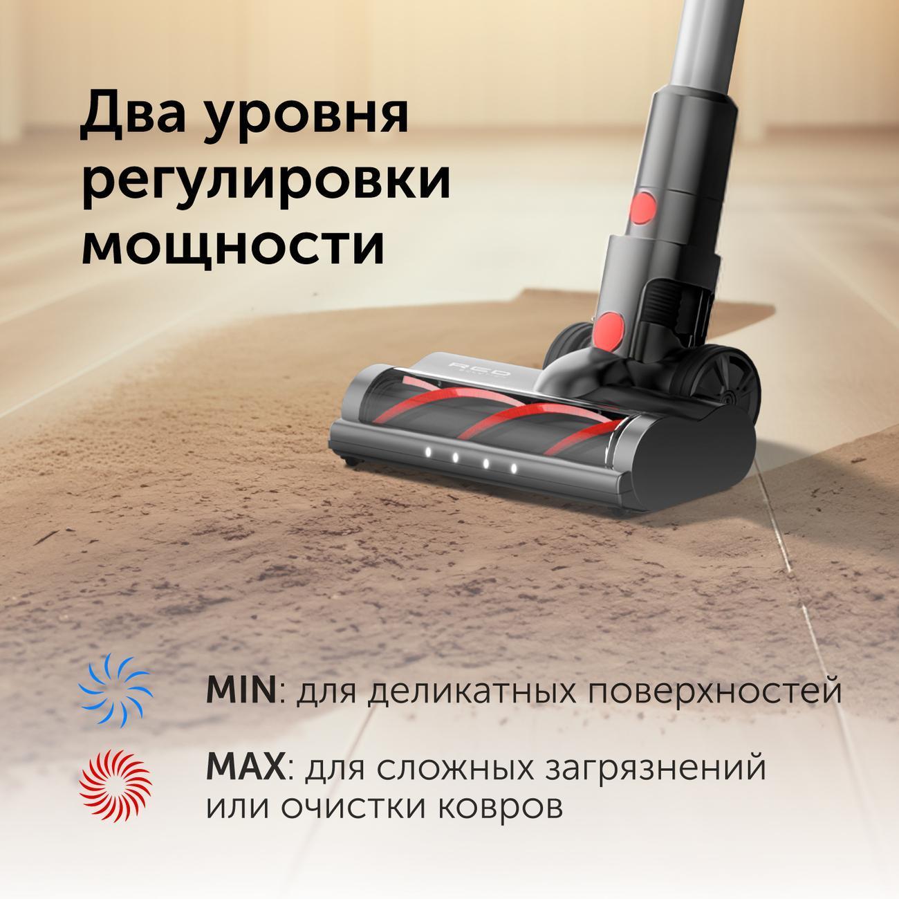 hand-vacuum-cleaner-handstick-red-solution-v3060-10