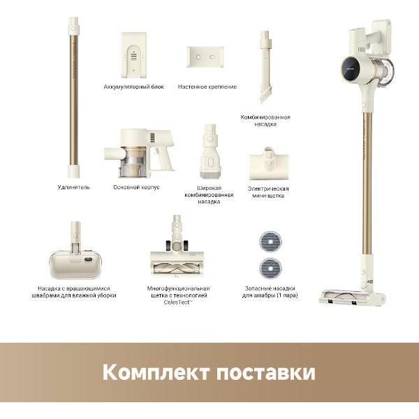 hand-vacuum-cleaner-handstick-trouver-s3-detect-aqua-golden-4