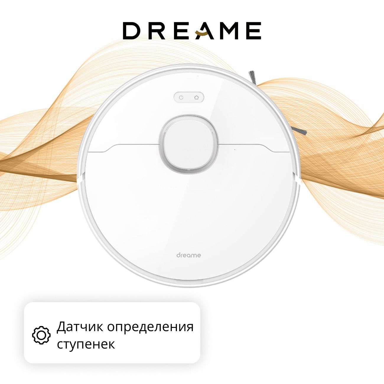 robot-vacuum-cleaner-base-purification-dreame-d9-plus-white-2