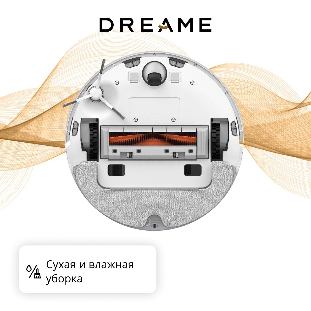 robot-vacuum-cleaner-base-purification-dreame-d9-plus-white-3