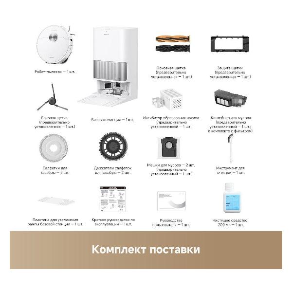 robot-vacuum-cleaner-floor-cleaning-dreame-l40s-ultra-rll22se-5