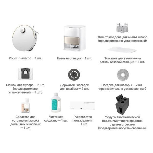 robot-vacuum-cleaner-trouver-v50-ultra-complete-6