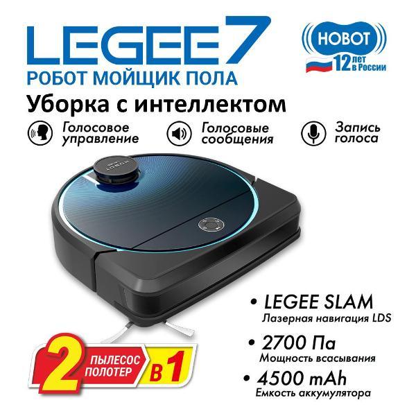 robot-vacuum-cleaner-floor-cleaning-hobot-legee-7