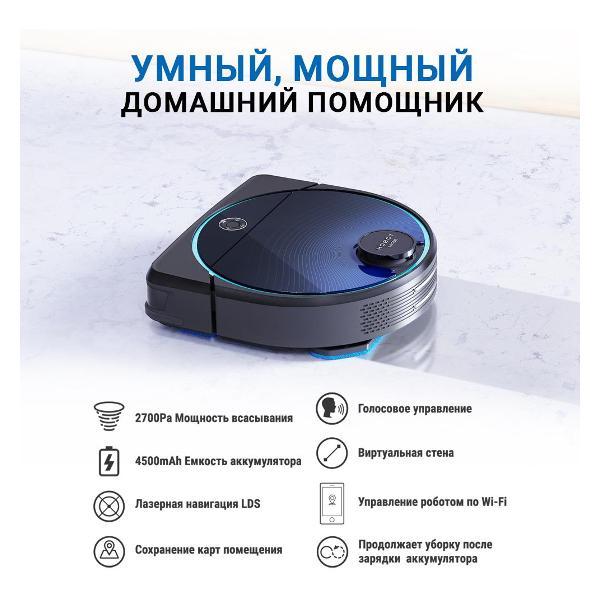 robot-vacuum-cleaner-floor-cleaning-hobot-legee-7-2