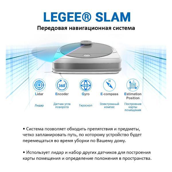 robot-vacuum-cleaner-floor-cleaning-hobot-legee-7-4