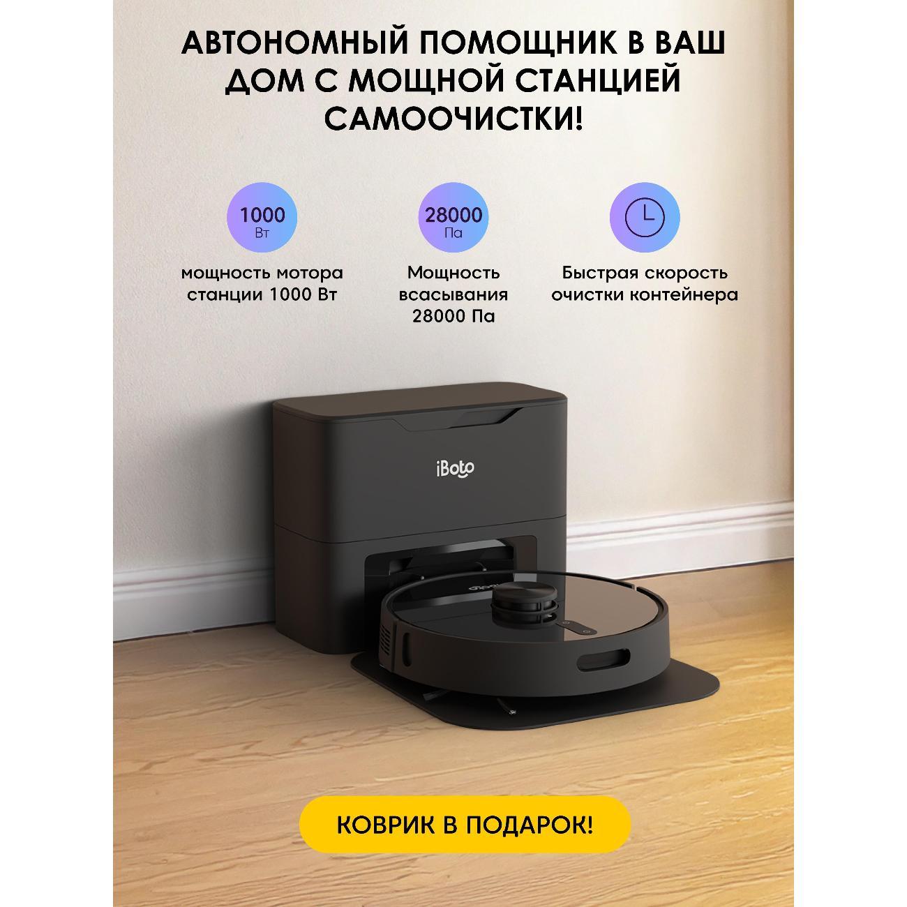 robot-vacuum-cleaner-iboto-l935-black-3