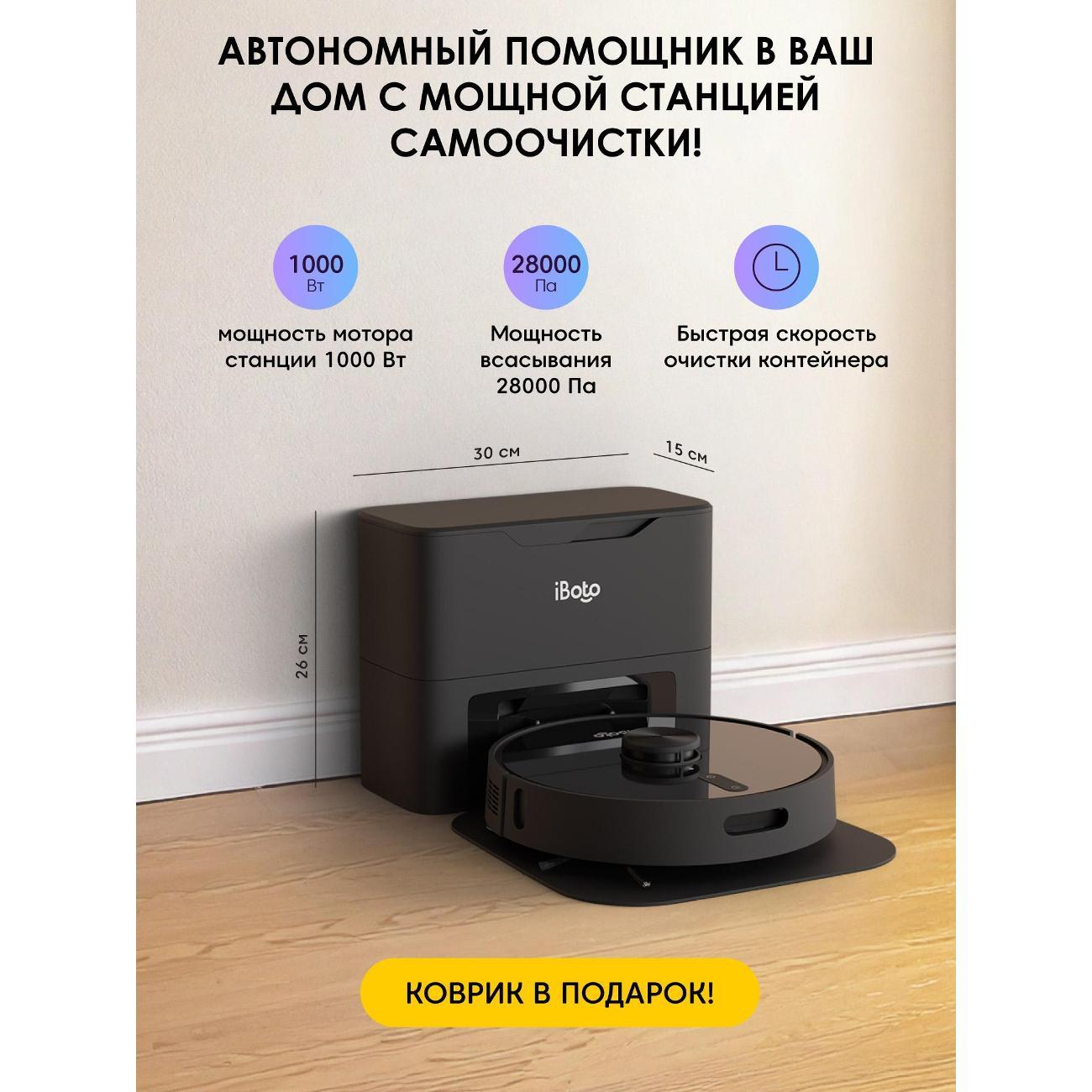 robot-vacuum-cleaner-iboto-l935-black-4