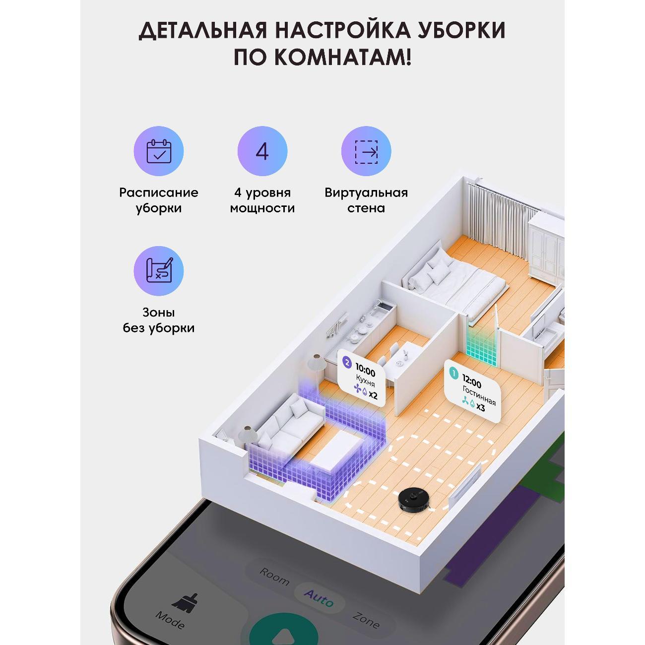 robot-vacuum-cleaner-iboto-l935-black-7