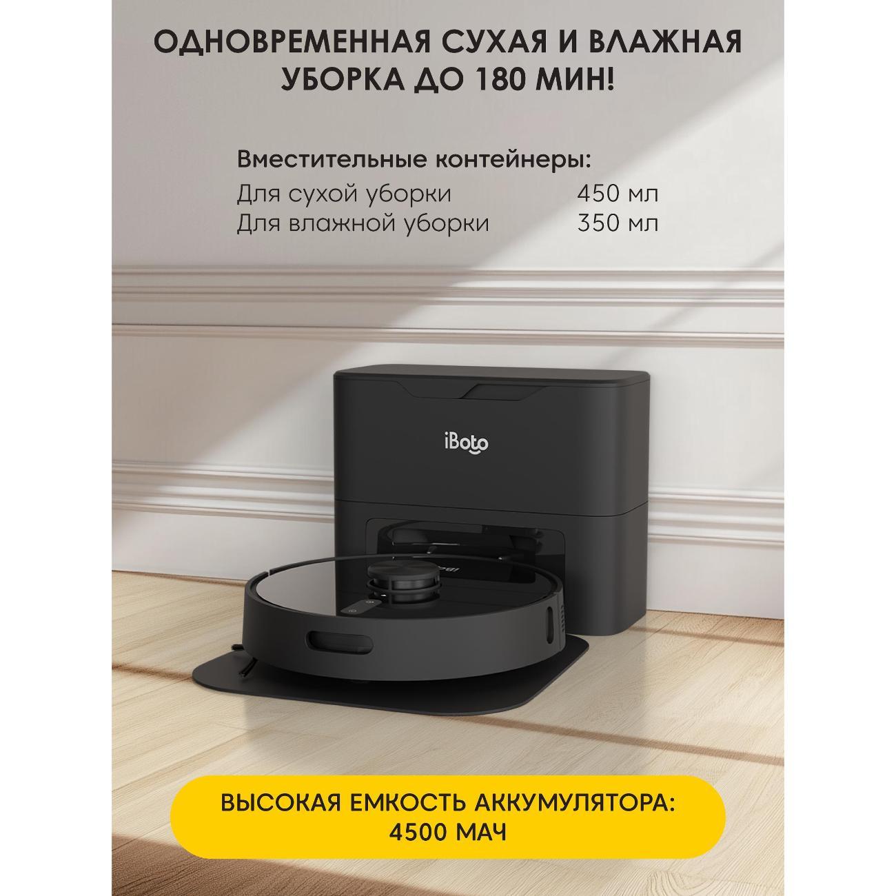 robot-vacuum-cleaner-iboto-l935-black-9
