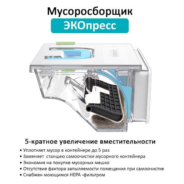 robot-vacuum-cleaner-hobot-lulu-legee-d8-3