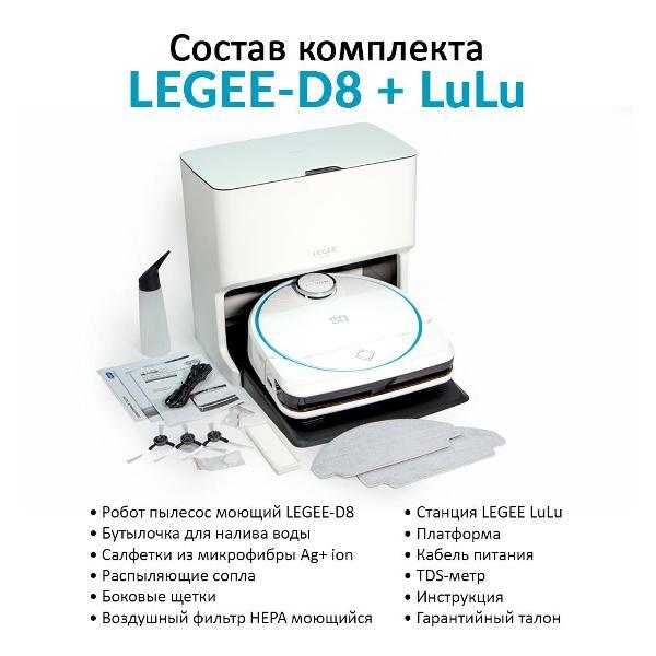 robot-vacuum-cleaner-hobot-lulu-legee-d8-7