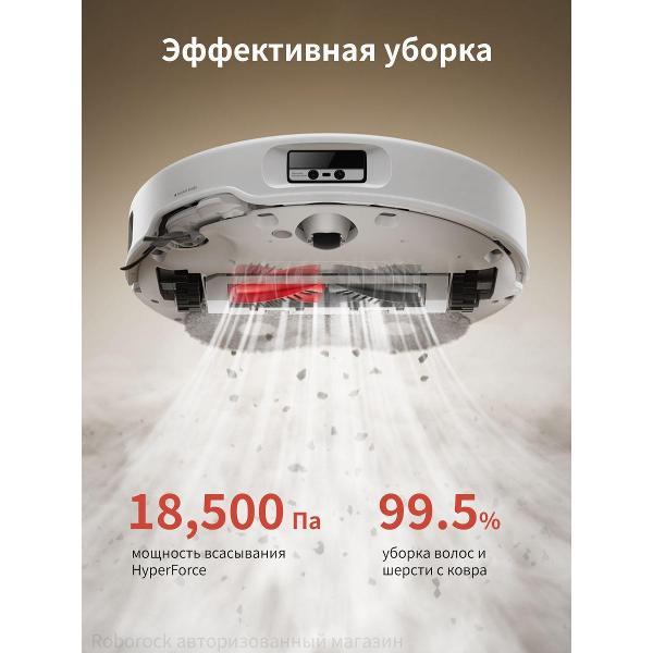 robot-vacuum-cleaner-roborock-qrevo-curv-2