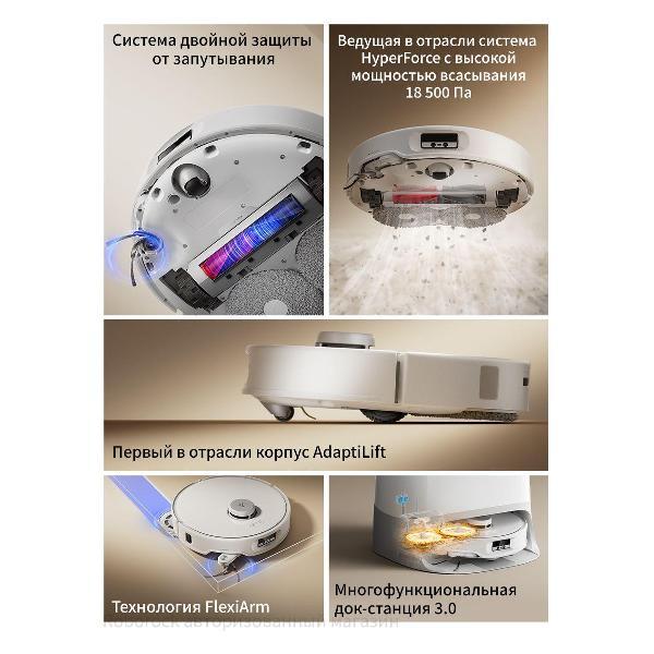 robot-vacuum-cleaner-roborock-qrevo-curv-3