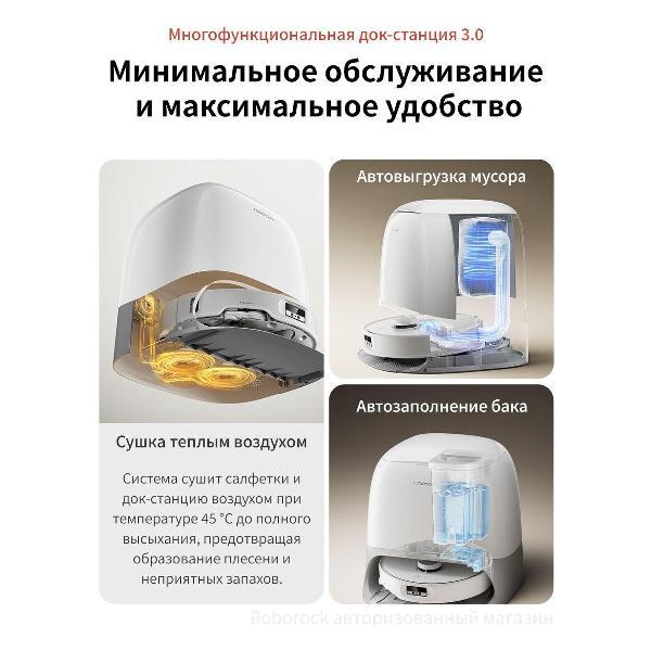robot-vacuum-cleaner-roborock-qrevo-curv-5