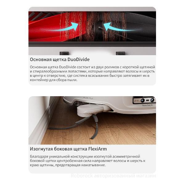 robot-vacuum-cleaner-roborock-qrevo-curv-6