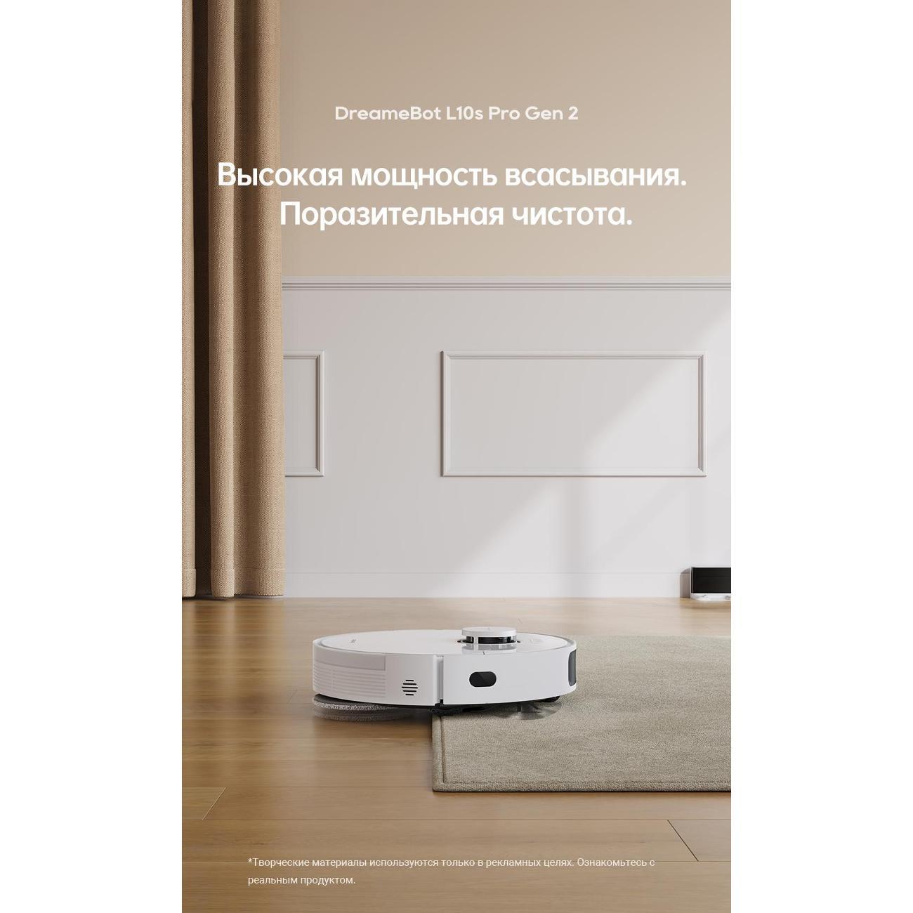 robot-vacuum-cleaner-floor-cleaning-dreame-l10s-pro-gen2-6