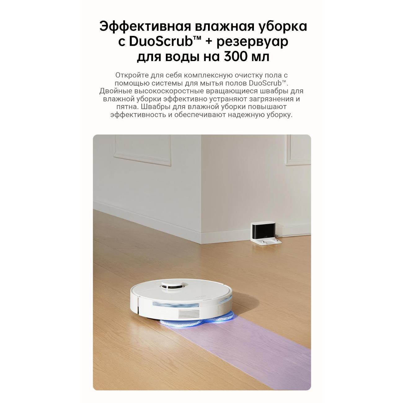 robot-vacuum-cleaner-floor-cleaning-dreame-l10s-pro-gen2-8