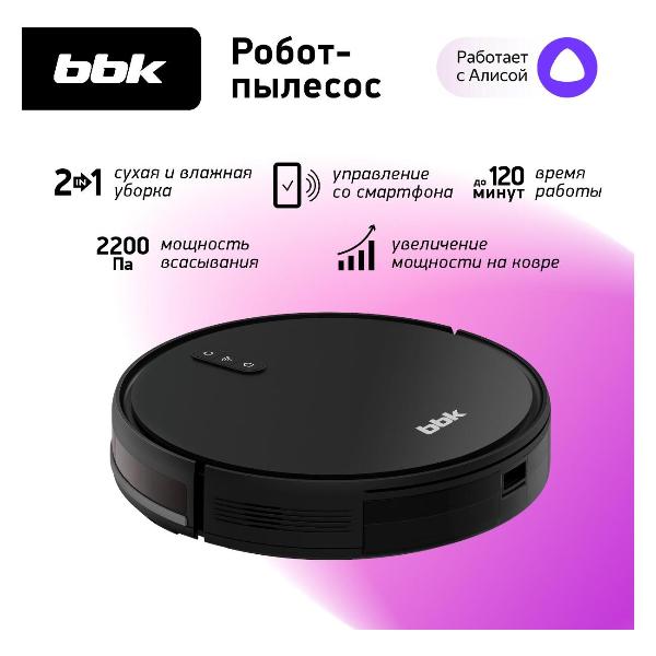 robot-vacuum-cleaner-bbk-bv3501-5