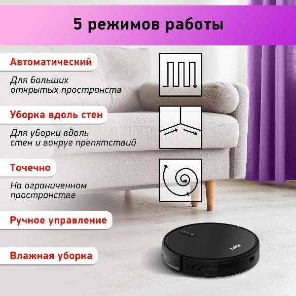 robot-vacuum-cleaner-bbk-bv3501-9