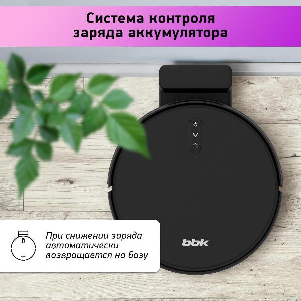 robot-vacuum-cleaner-bbk-bv3501-10
