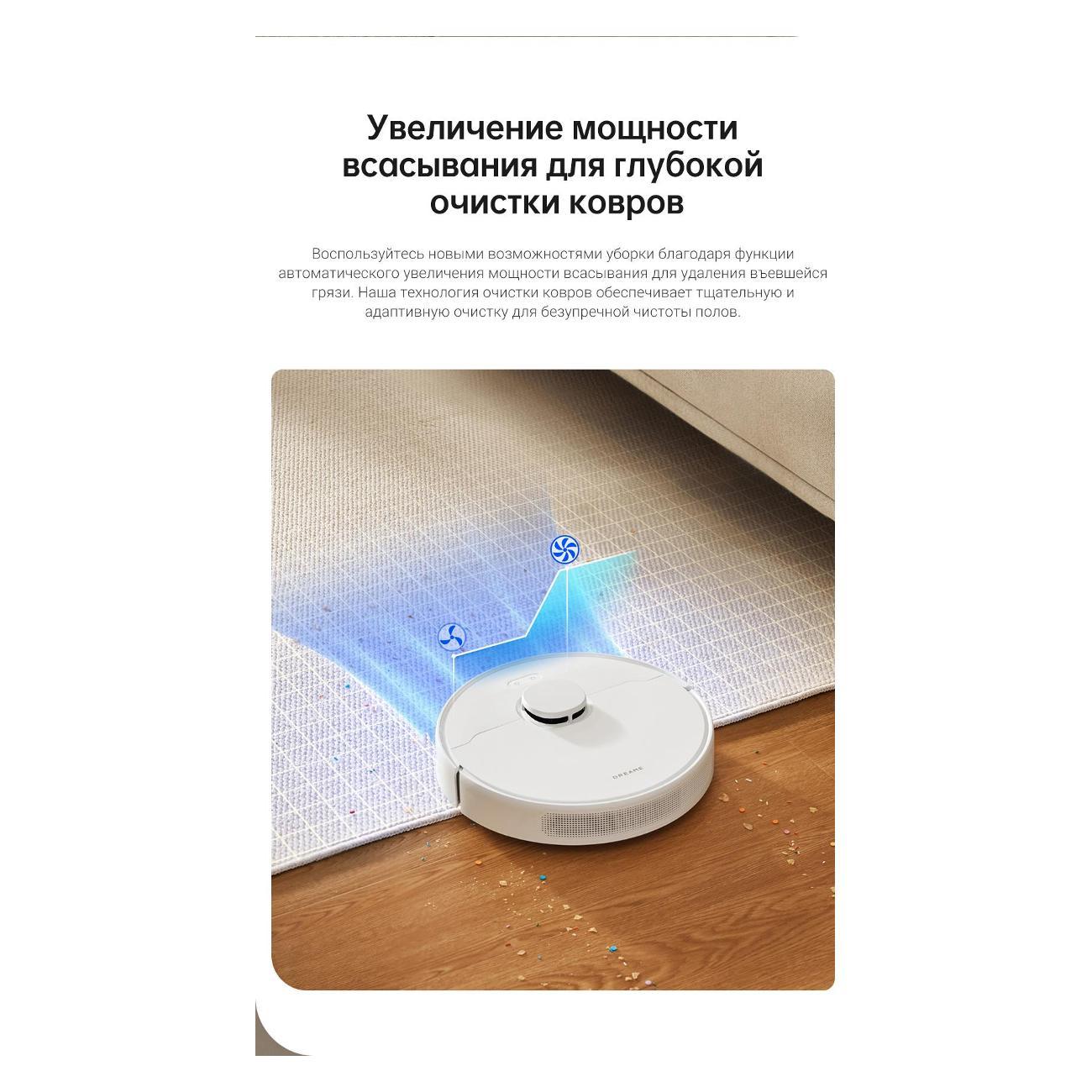 robot-vacuum-cleaner-dreame-d10-plus-gen2-8