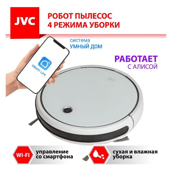 robot-vacuum-cleaner-jvc-white-jh-vr510-3