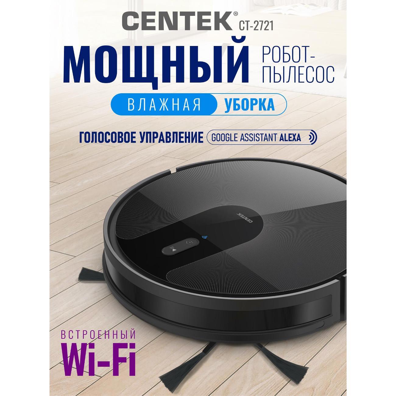 robot-vacuum-cleaner-centek-ct-2721-3
