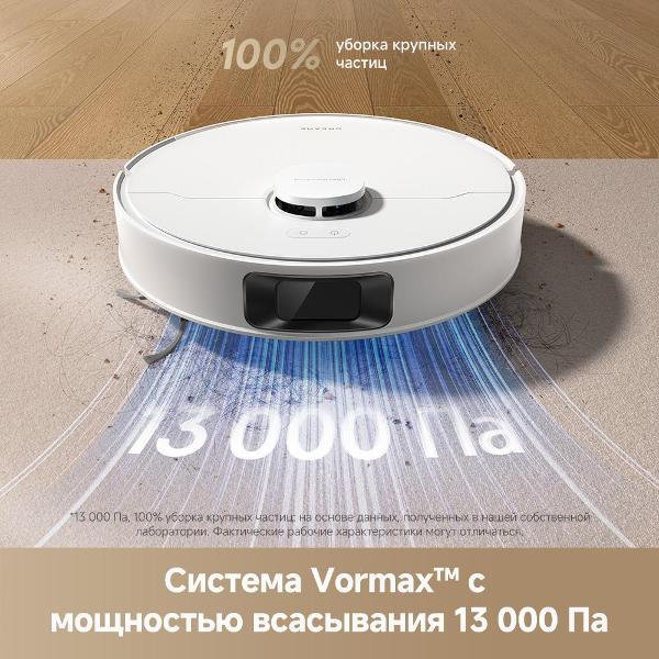 robot-vacuum-cleaner-dreame-d20-plus