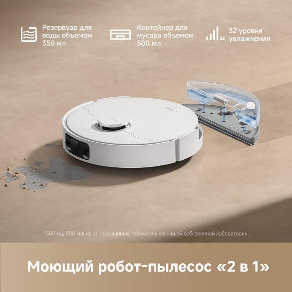 robot-vacuum-cleaner-dreame-d20-plus-3