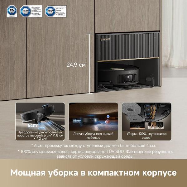 robot-vacuum-cleaner-floor-cleaning-dreame-x50-master-6