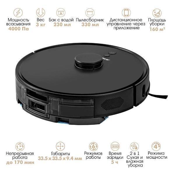 robot-vacuum-cleaner-endever-spectre-55-4