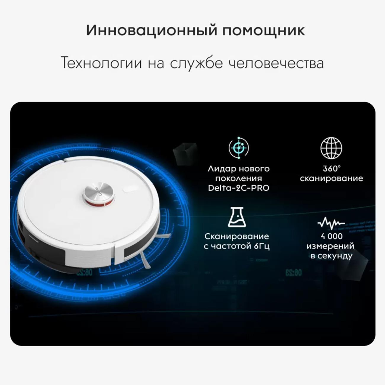 robot-vacuum-cleaner-lydsto-robot-vc-r5d-6
