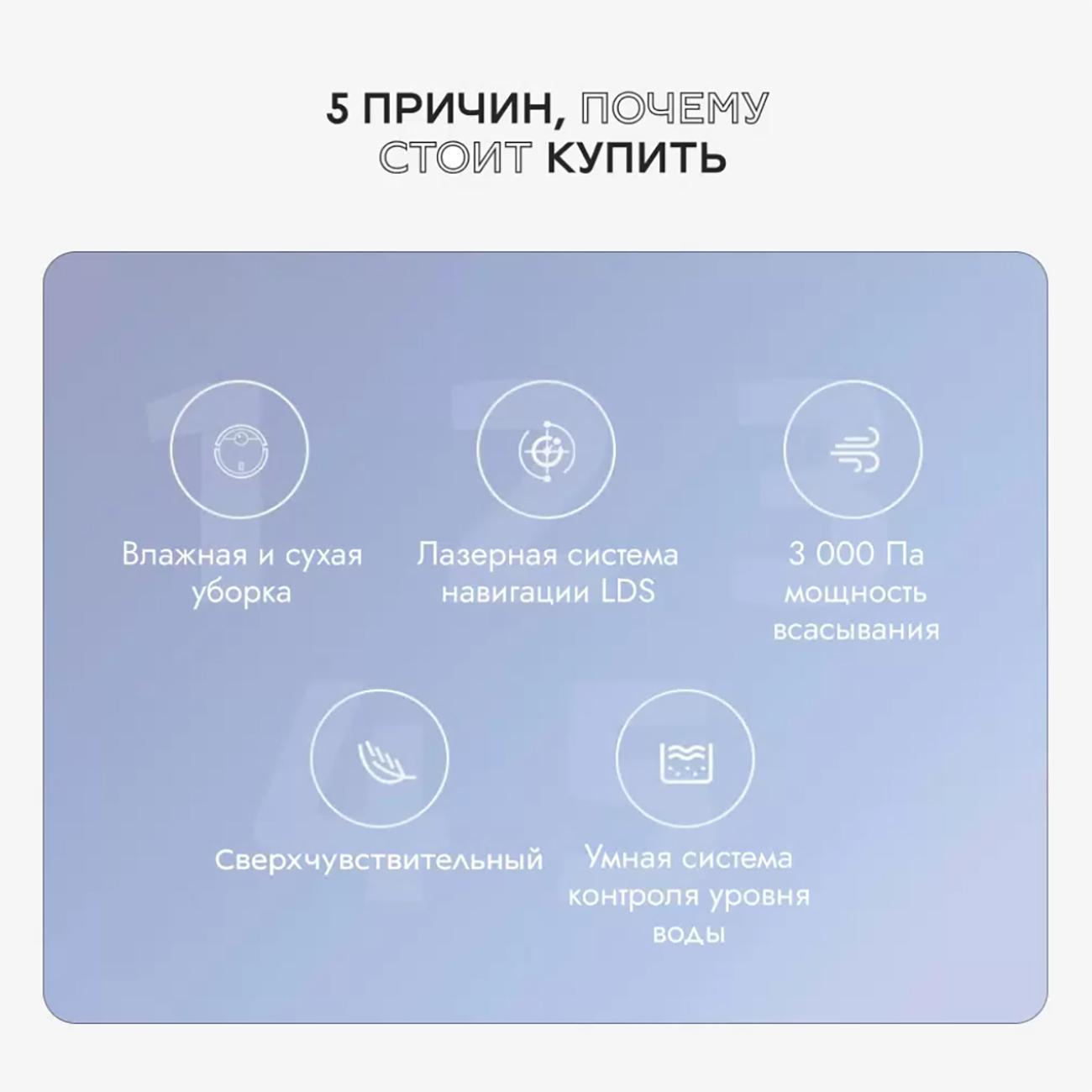 robot-vacuum-cleaner-lydsto-robot-vc-r5d-7