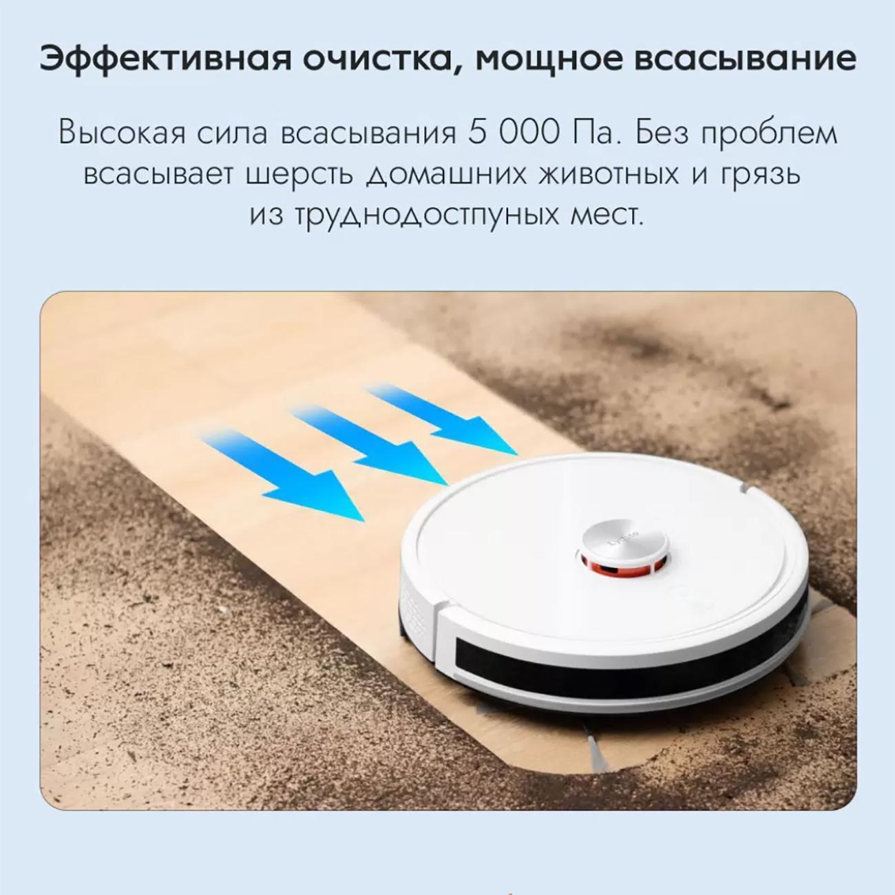 robot-vacuum-cleaner-lydsto-robot-vc-r5d-10