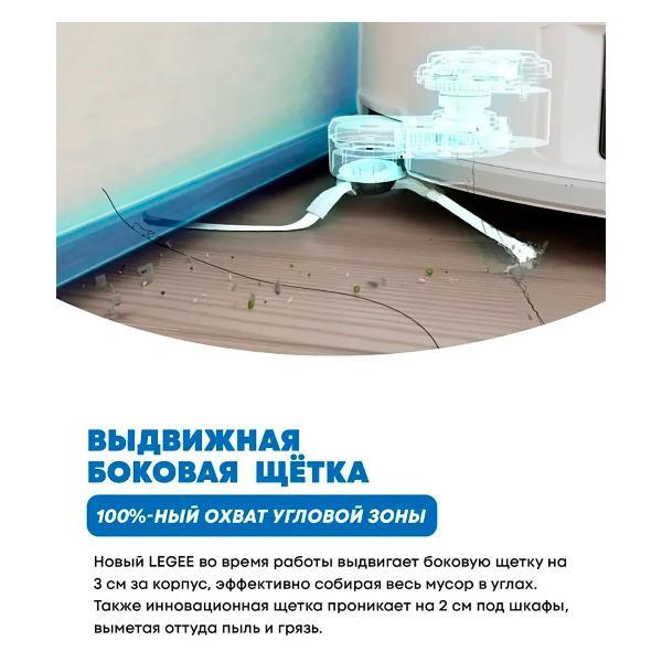 robot-vacuum-cleaner-hobot-pro-legee-q10