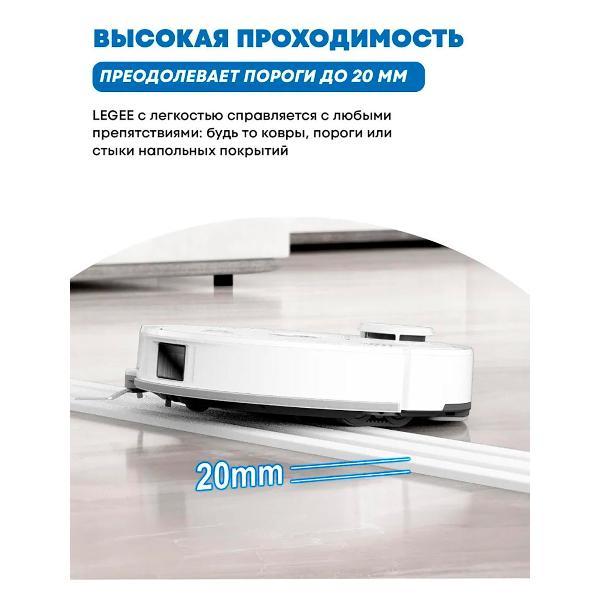 robot-vacuum-cleaner-hobot-pro-legee-q10-4