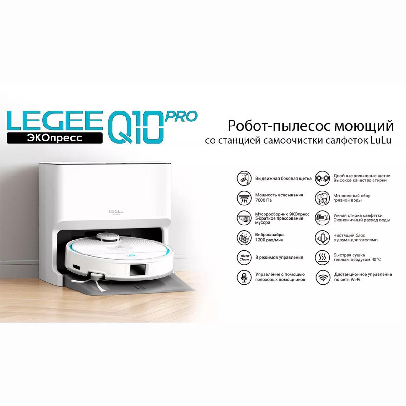 robot-vacuum-cleaner-hobot-pro-legee-q10-7